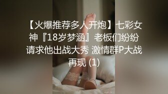 ❤️极品反差婊❤️女神酒店叫技师享受精油按摩服务，身材太好技师忍不住激情上位无套狂操！