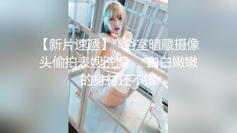 女友被涂满润滑油狂操说鸡巴好大要高潮了