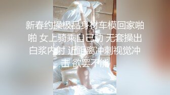 【新片速遞】太刺激了！去已婚少妇家中偷情操一半把小孩给吵醒了 