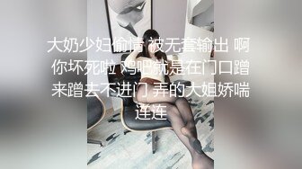 最新推特顶级绿帽长腿翘臀骚妇刷锅第一人【家有娇妻】私拍，户外露出约单男3P4P道具双通，场面炸裂相当开放 (21)