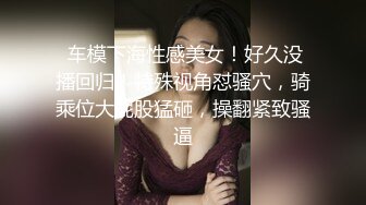 极品御姐白嫩美乳扭腰摆臀，扒开内裤多毛骚逼，自摸揉搓表情淫骚