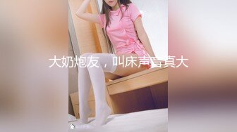 【新片速遞】  娇小玲珑黑衣小美女也太极品了 粉嫩嫩肉体粉嫩嫩逼穴看的口干舌燥欲望冲动，扑上去爱抚揉捏爽的不行啪啪猛操[1.33G/MP4/01:12:12]