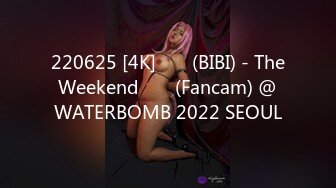 220625 [4K] 비비 (BIBI) - The Weekend 직캠 (Fancam) @ WATERBOMB 2022 SEOUL