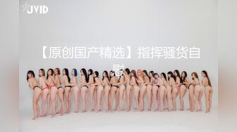 色控传媒 PH-082 被上司胁迫的美女OL