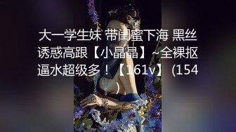 小马寻花牛仔裤长腿妹