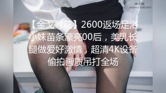 ✿网红女神✿ 最新超人气爆乳貌美少女▌小桃酱▌终极代孕少女面试 吸吮敏感龟头 爆操嫩穴内射浓白淫靡精浆