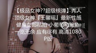 ❤️JK小_学妹❤️外表清纯小仙女 小小年纪就这么放荡 以后还了得 少女刚发育好的胴体让人流口水 超级粉嫩小蝴蝶