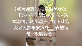 对话淫荡，超强PUA大神约炮专家把很会淫叫的露脸无毛短发骚女调教成标准淫娃，母狗属性拉满，如痴如醉的享受着被玩弄 (6)