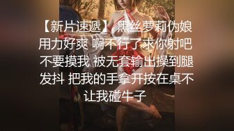 新人~18岁学生妹【肥臂美女】极品炮架~黑丝足交~上位骑乘~天天被操内射【11V】 (8)