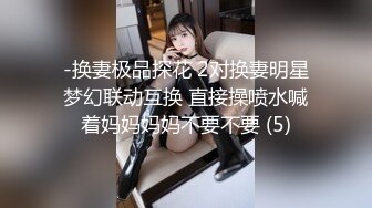 S级外围绿茶婊人造极品露脸女神，有钱人的贱母狗推特劲爆自拍露出调教自慰啪啪