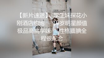 ⭐反差性感学姐⭐反差白富美极品身材学姐，娇嫩小蜜穴被巨棒无情进攻肆意蹂躏，大鸡巴塞满小母狗的骚逼