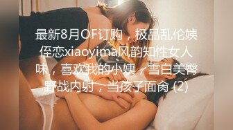  颜值不错的双女姐妹花，女同的诱惑一起磨豆腐，无毛骚逼抠的好刺激，舌吻互相磨豆腐