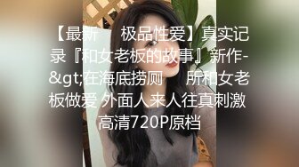 内心中的黑暗之神  六一后入双马尾姐姐 温柔口交 蜜尻小穴紧致夹茎 好爽~好深啊~好硬好长