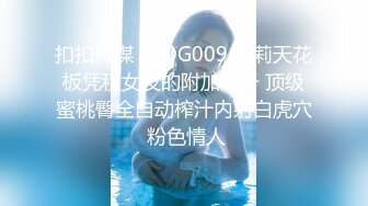 STP32499 果冻传媒 GDCM054 饥渴的妈妈 上集 张群 VIP0600