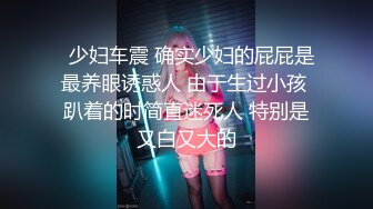 ★☆《极品女神一夜情》★☆约炮PUA大神露脸私拍，酒吧搭讪高颜值气质美女【薇薇】成功开房啪啪超清4K原版