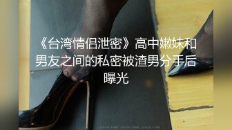 【师师】被迷晕的胡桃小姐 蜜穴被强行塞入输出 内射中出