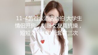 小伙子帶著俊俏媳婦出去度蜜月洗鴛鴦浴啪