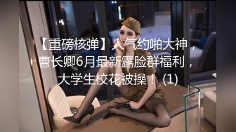 杏吧 性感美女惨遭前男友裸照威胁利为性奴 美酱