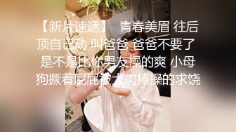 《女神嫩妹足交控必备》最新666元电报群福利~珠海美腿玉足小姐姐推特网红LISA私拍完~龟责榨精裸足丝袜推油精射 (4)