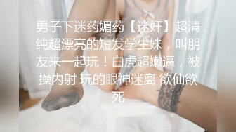 女神兔兔的老汉推车AV头条