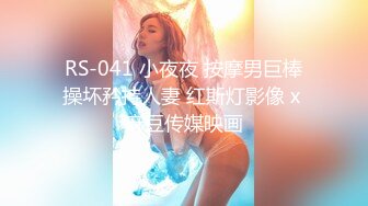 高颜值Ts-mina?? 短发气质御姐，如此美妖、谁能不心动，做爱愉悦的最高境界，双双高潮！第二部