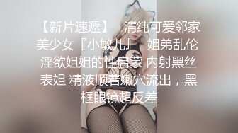 平时总能听到呻吟声终于找到机会隔窗偸拍邻居小情侣做爱 妹子真不错蜂腰翘臀女上位自己动