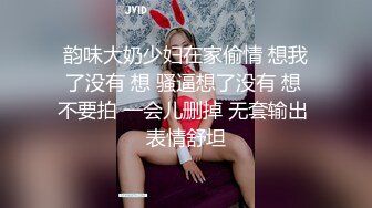 半老徐娘风韵犹存-38D美熟女【素人十九】被大叔操的超爽，无套干崩内射，问：你还行吗？我行，咋的你还要啊，‘嗯 我还想要~啊啊啊’！