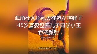 【瘦猴先生探花】约操良家小姐姐，吃饱喝足开操，扒掉衣服摸骚穴，扛起腿爆操骑乘位