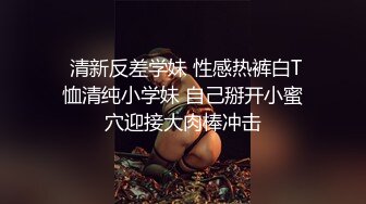  性感体操服 纯欲女友穿上白丝和体操服操她 白白嫩嫩香香的身体