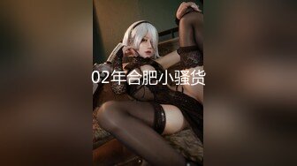 极品网红女神【茶杯恶犬】退圈作品且行且珍惜，红珍珠套兔女郎揉弄粉穴欢送狼友