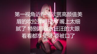 【迷奸睡奸系列】剧情演绎连续嘞晕两个美女邻居，扒掉裤子便迫不及待的狂艹起来，简直爽翻了