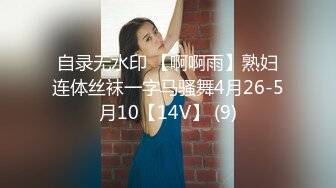 高端泄密流出极品眼镜反差婊大学生美女陈丽梅被金主爸爸调教骚母狗嘴里含假屌小鸡巴表情痛苦插骚逼