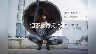 MMZ-047_態私家攝影師_鏡頭下玩弄性感女大生官网