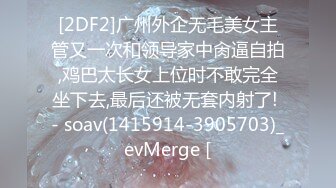 火爆全网 刚上大学的小可爱 就迫不及待想破处 第一次和室友们3P啪啪啪 37分钟高清完整版