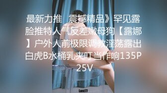 STP29779 清纯女神~绿播下海【摇一一】黑牛跳蛋自慰~爽的一逼~美呆 毛茸茸的小骚逼真不错！