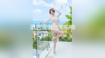 “你操的太痛了”巨乳人妻偷情