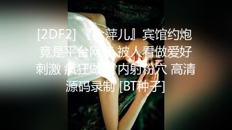  情趣黑丝 女神为什么带上项圈狗链？超极品反差骚母狗，情趣开档黑丝，不愿意做女神