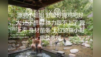 【钻石级❤️AI画质增强】极品白嫩美乳女神诱惑民宿老板 爆裂黑丝 抽插爆操 用大屌温暖浪穴 中文对白