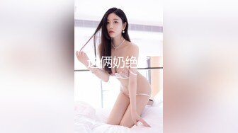 最新订阅流出，露脸才是王道！OnlyFans极品巨乳女神【yuzuto】私拍，女人味十足大波美鲍，完美炮架子 (3)