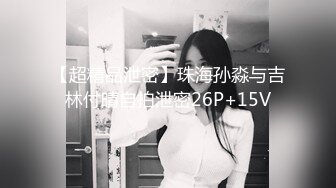 【胖子工作室】良家少妇酒店相约偷情，小伙爆操骚逼爽歪歪，逼逼水多，超清画质