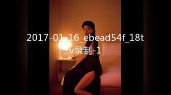 2017-01-16_ebead54f_18tv录制-1