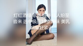 新晋女神【jennie_linn】高质量双插大秀，裸舞+自慰清纯美女，诚意满满，啥都给看 (4)