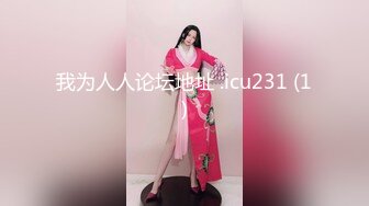 【新片速遞】高顔值笑起来很甜美高挑小姐姐,身体白皙,模特般身材,和纹身男友啪啪,值回票价