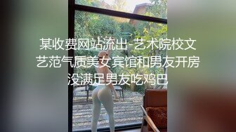 星空传媒最新出品XK8113极度诱惑拜金女的骗局-七七