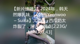 OnlyFans 亚裔可爱肉肉双马尾JK美少女「kirukonawa」露脸私拍 反差萝莉少女 口交深