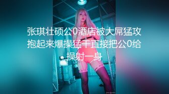 爱神传媒 EMA011 AV女经纪人替补下海