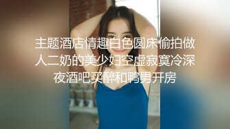 YD035格子裙少妇白色蕾丝透明内一半夹进屁股缝！