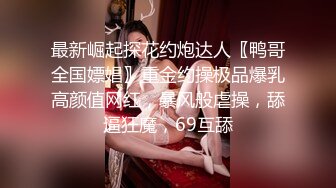 小伙高价约操两个极品外围美女双飞，换上吊带网袜一起服务，翘起屁股轮番操，搞完一炮中场休息，第二炮干的更加卖力