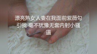 STP26713 猫爪传媒 MMZ-065《搭了顺风车就强迫用身体还债》 VIP0600