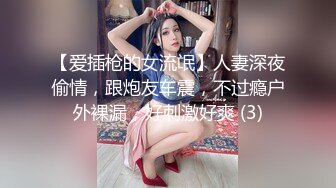 甜美蜜糖女孩朵兒Dora反客為主瘋狂騎乘